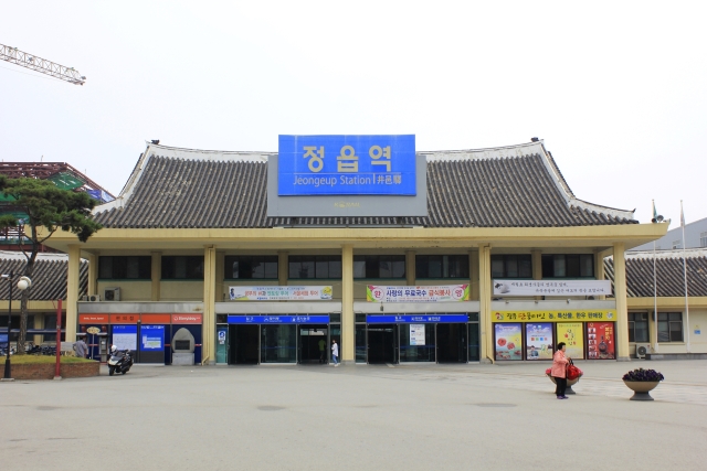 정읍역
